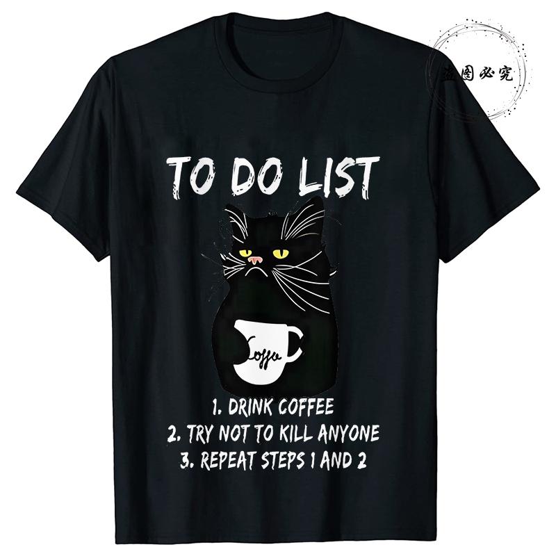 To Do List Drink Coffee and Try Not To Kill Anyone Men's T-shirts Funny Cat Oversized Clothes Short Sleeve Tee Shirts Homme Tops
