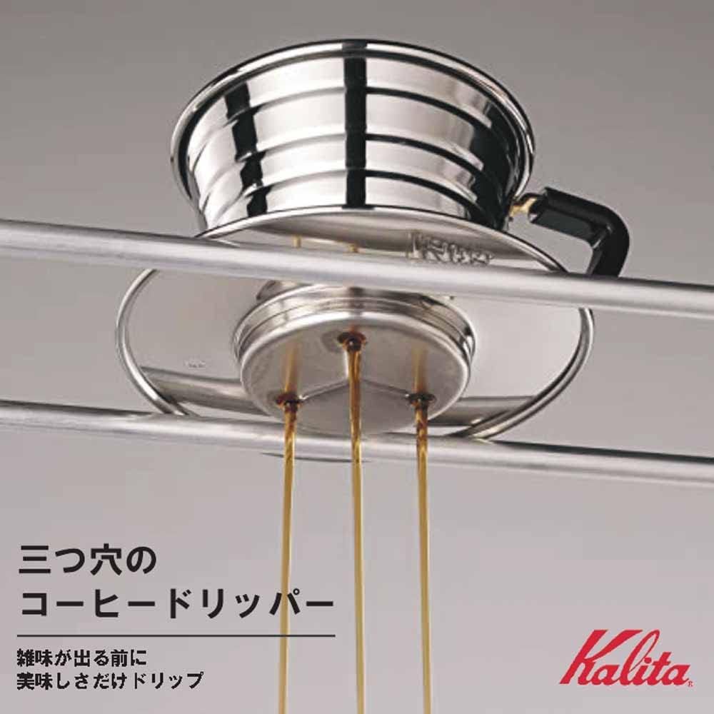Kalita Wave Series Wave Dripper 155 [For 1 To 2 People] #04151