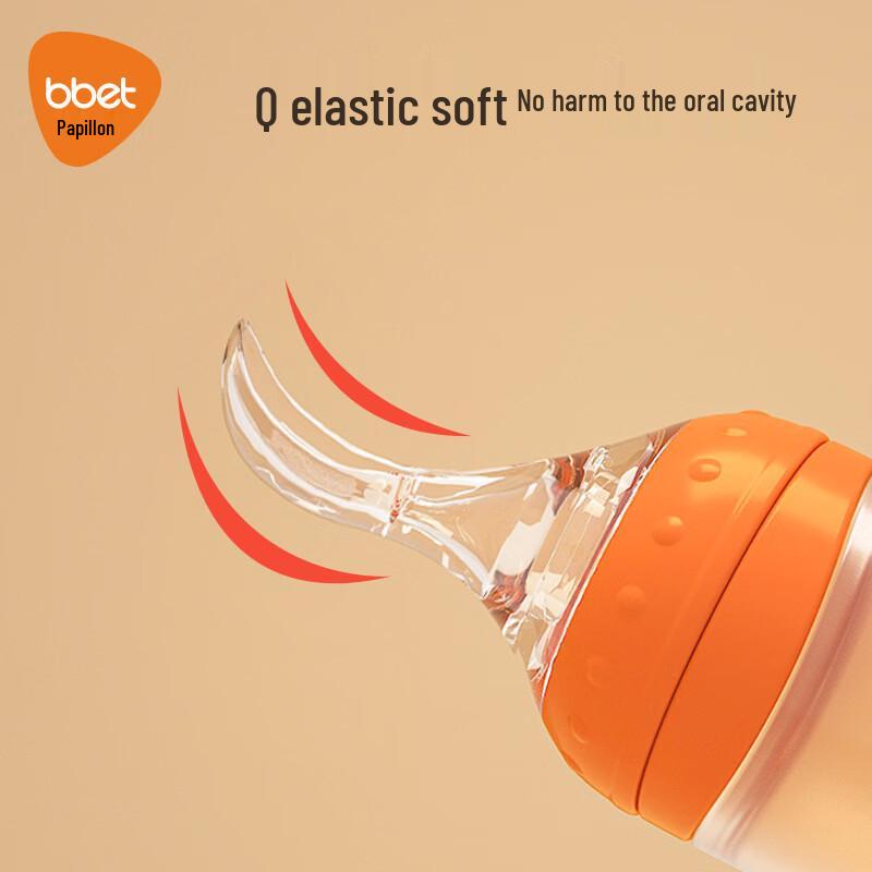 Barbie elephant Silicone Baby Food Squeeze Spoon