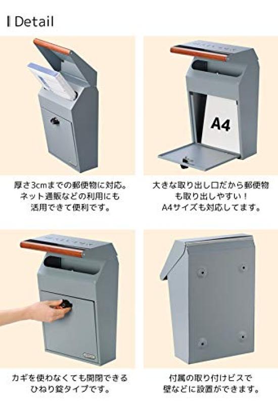 Почтовый ящик Seto Craft Синий Ключ Почта 25 x Настенный (ГОЛОВА) Серый, Замок, Слот 4,5 см, SI-3942-BG