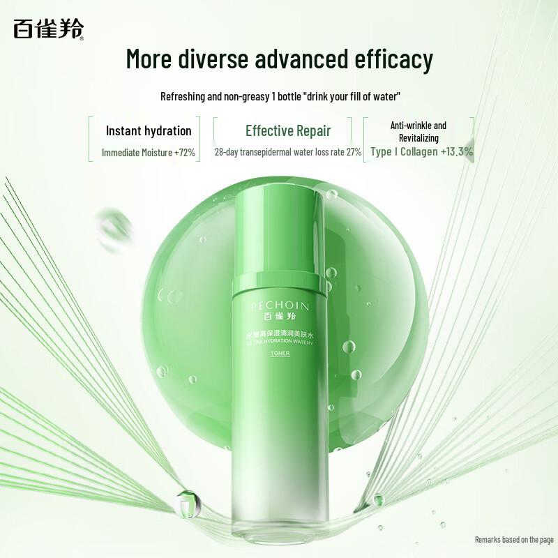 Pechoin Hydrating Essence Water 2.0
