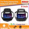 Android Car Radio For Geely Jingang King Kong GC6 2014-2019 Multimedia Bluetooth Player Navigation 4G GPS Carplay Stereo
