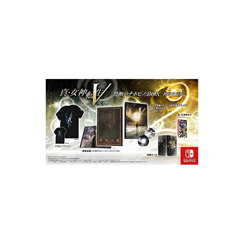 Shin Megami Tensei V Набор «Запретный Наобино» [Включает] Игровое ПО Shin Megami Tensei V и Струнный Квартет «Классический Медли Серии» +