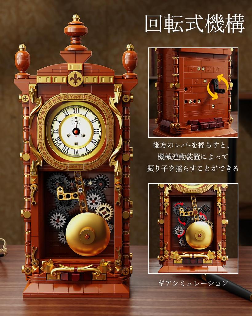 MIRAIMAX Vintage Clock Building Blocks 751 with Authentic Clockwork and Gear Mechanism Interlocking Mechanical Pendulum Unique Home Decor Collectible
