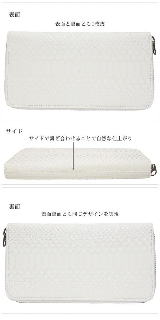 Белый Сделано в Японии Diamond Python Кожаный кошелек Длинный кошелек Настоящая змеиная кожа Змеиная кожа Длинный кошелек Настоящая кожа Круглая молния