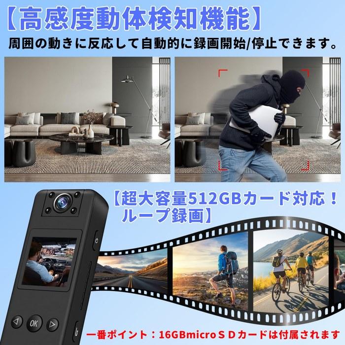 Action Camera 16GB SD Card Included Wearable Mini Video Camera 1080P, 7hr Recording, Motion Detection, Night Vision, 9hr Audio, 180 Lens,
