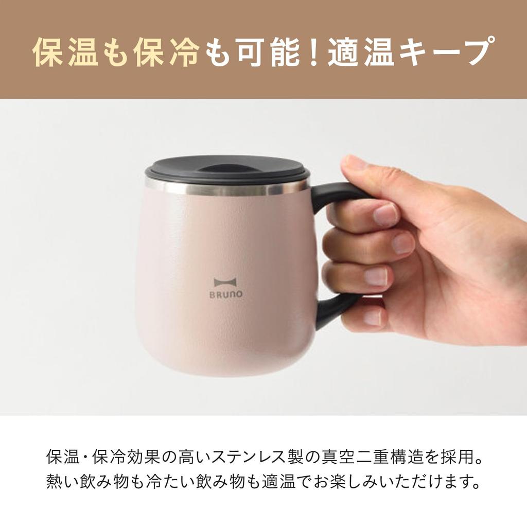BRUNO Stainless Steel Mug with Insulates Hot and Cold Vacuum Lid, Drinks, Double-Layered Wall, Short, 320ml, Greige, BHK262-GRG
