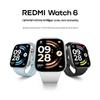 Умные часы Xiaomi Redmi Watch 6 (Китайская версия)