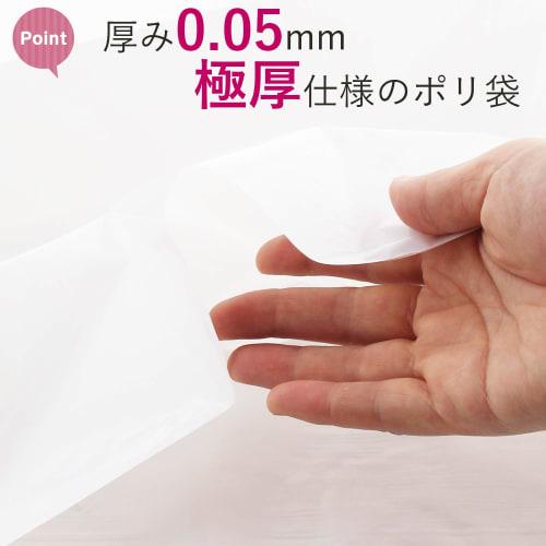 Household Japan Garbage Bags, Extra Thick Poly Bags, 0.05mm, Commercial Use (Case Sold), Semi-Transparent, 45L, GT44, 10 Bags X 30 Bags