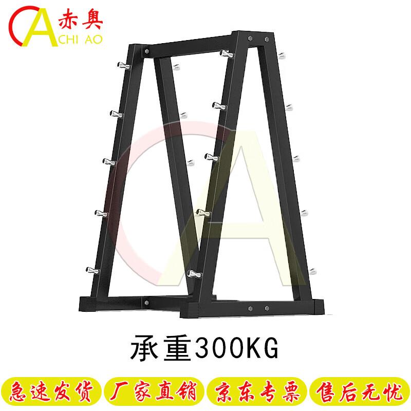 Chiao Professional PU Fixed Weight Barbell Series