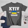 Флаг Украины Основан в 1991 году Киев Унисекс Футболка Футболки Футболка С круглым вырезом Футболки Унисекс Одежда для мальчиков 100% Хлопок