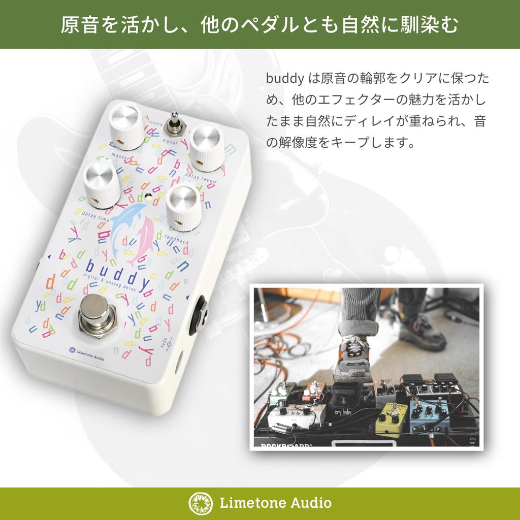 Limetone Audio Buddy Delay Pedal with Analog Master and Adjustable Volume for Electric Guitar Knob, High-Quality Sound,