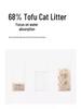 Pidan Dust-Free Deodorizing Cat Litter: Classic Tofu-Bentonite Mix with Coffee Scent, 4 Bags.