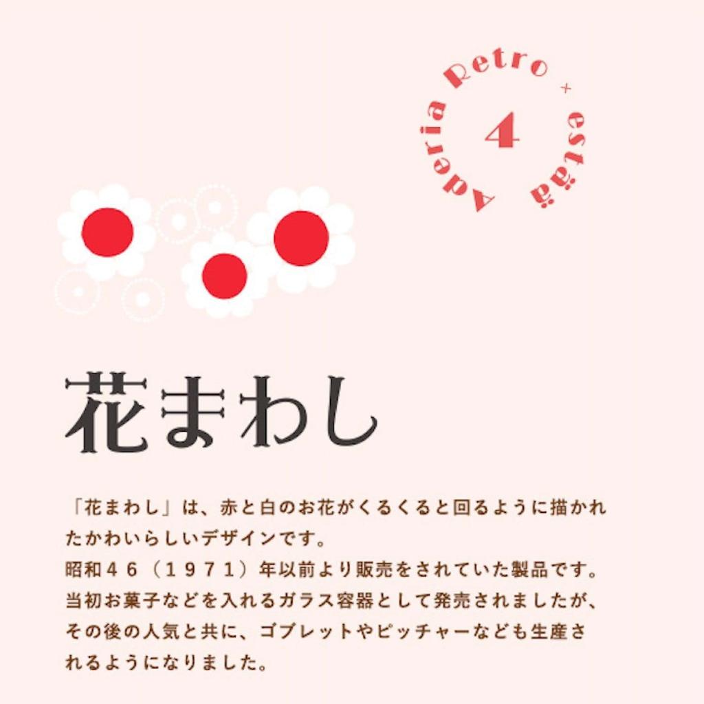 Сотрудничество Длинный зонт с подвеской 60 см 10290 Цветок вращающийся Красный [Aderia Retro] [estaa]