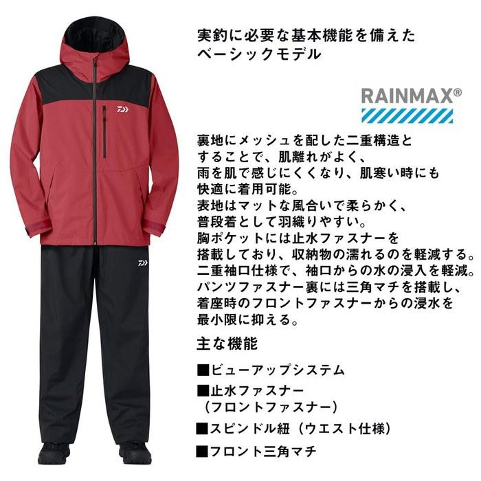 Daiwa Дождевой костюм Rainmax DR-3625 Черный 2XL