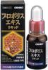 Propolis Extract Liquid 30ml with Brazilian Propolis S1963