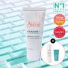 Avene Cicalfate Plus Крем от несовершенств 40 мл (+Термальная вода 50 мл)