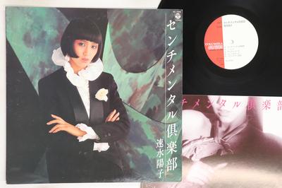 Виниловая пластинка YOKO SHIMIZU Sentimental Club AF7082PROMO COLUMBIA 1981 Япония Японский Поп-Рок Б/у