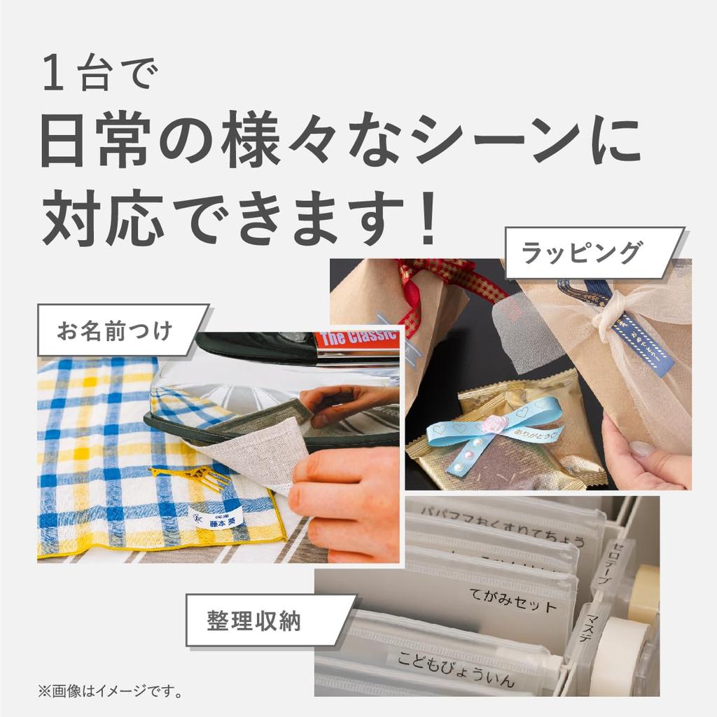 Brother Industries Label Writer P-Touch PT-J100W (White/3.5mm-12mm width/TZe Tape)