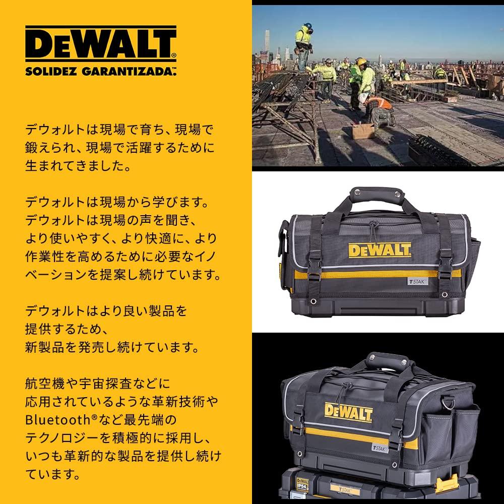 DeWalt Сумка для инструментов TeeStack 2.0 DWST83540-1