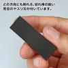 GodHand GH-KZ-A Coarse Grit Metal File for Plastic Models, Black