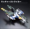 RG FX550 Sky Grasper Pack Suit Gundam 1/144 Launcher/Sword (Мобильный SEED)