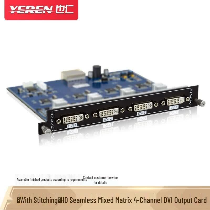 YR-K126 4-Channel DVI Output Board for HD Video Matrix Switcher