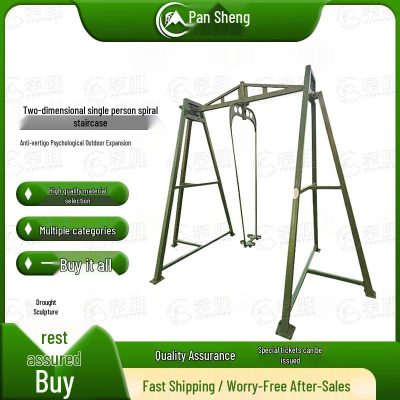 Pansheng Outdoor Physical & Mental Training Equipment