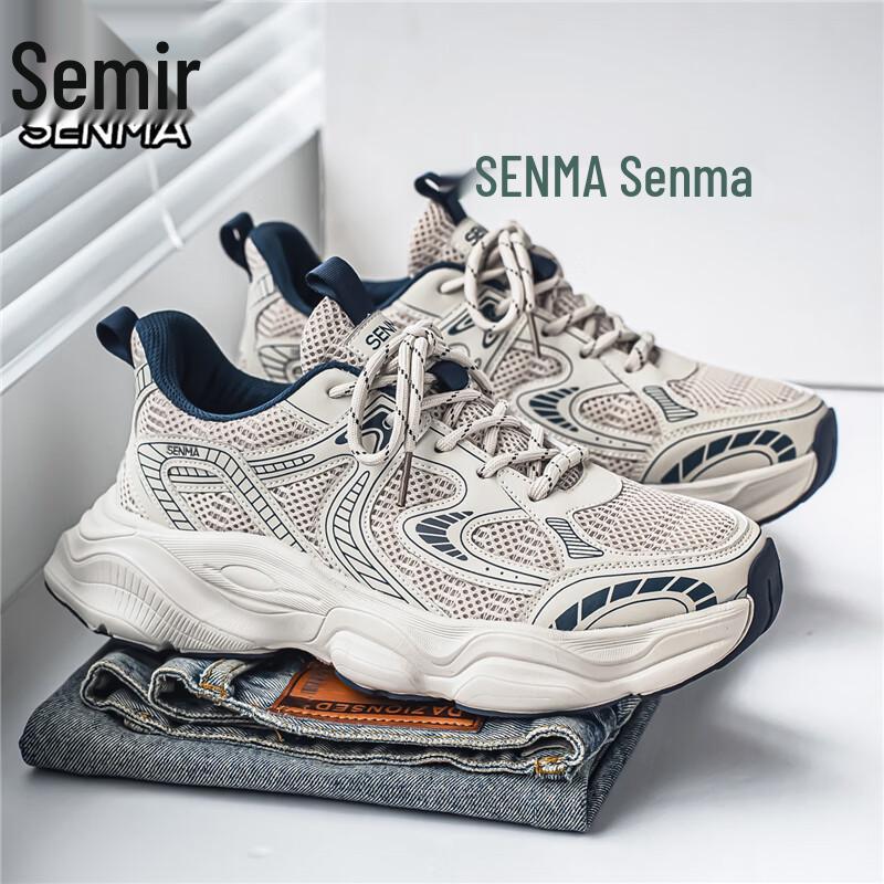 Мужские дышащие кроссовки Semir для увеличения роста 'Папины кроссовки'