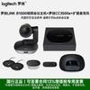 Logitech Система видеоконференцсвязи (Китайская версия)