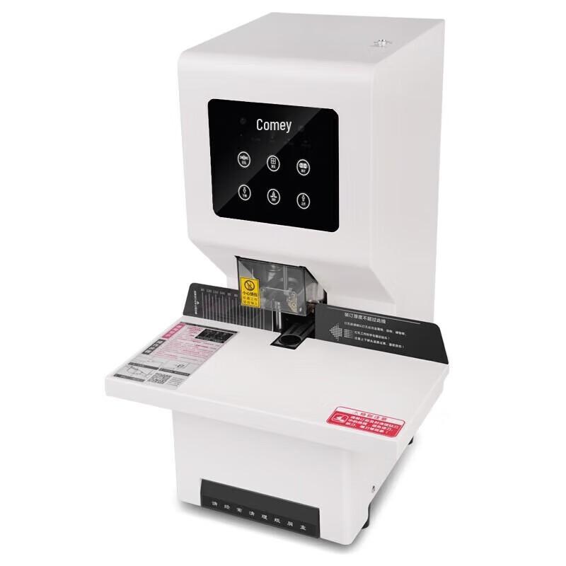 Kemai Automatic Financial Document Binding Machine CN plug (adapter included)
