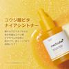 Medicube Kojic Acid Vitaminiacin Serum