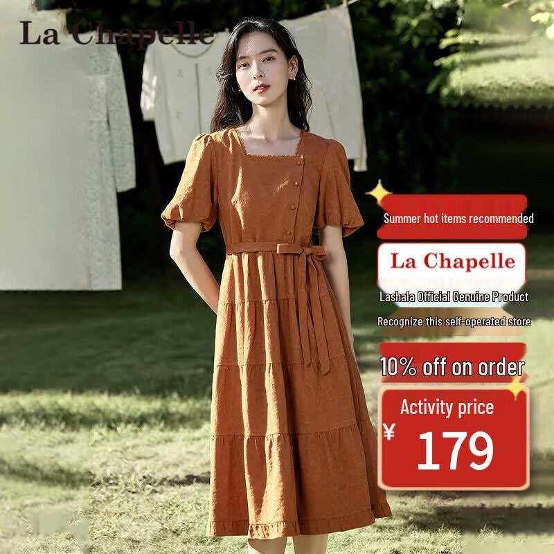 Короткое платье-миди А-силуэта La Chapelle