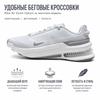 Nike Air Zoom Upturn Удобные Универсальные Кроссовки для Бега Женские кроссовки Серый IB2764006