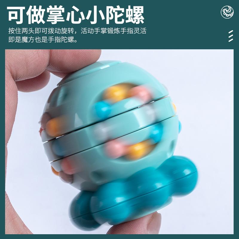 Игрушки для развития интеллекта у детей, Маленький кубик Рубика с восемью лапками Magic Bean, Головоломка с декомпрессионным кубиком Рубика, Игрушка Маленький кубик Рубика