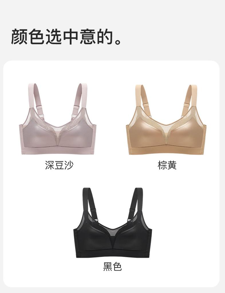 Fentengan [Big Chest Shows Small] Satin Comfortable Adjustable Pulling Anti sagging Thin Underwear No Steel Hoop Text Bra