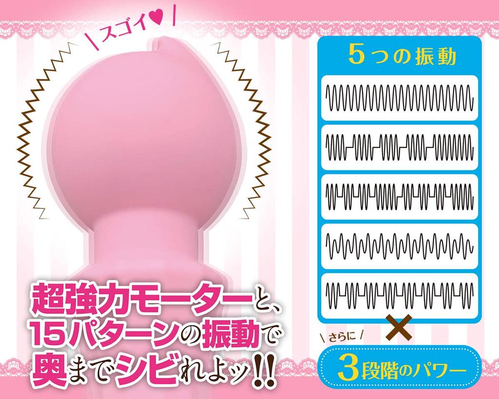 Whippy Peach Nene Yoshitaka брызгает Денма [A-One]