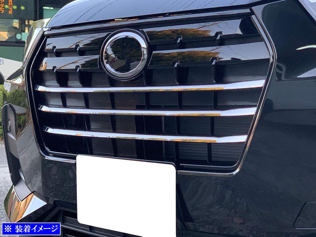 BRIGHTZ Finish Stainless Steel Plated Grille Mould for Toyota Rocky Ultra-Mirror A200S/A210S (3-Piece Set) [GRI-COV-M-073]