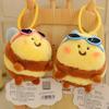 Snot Cartoon Cute Bear Bee Plush Toy Pendant Girl Bags Key Decoration Gifts