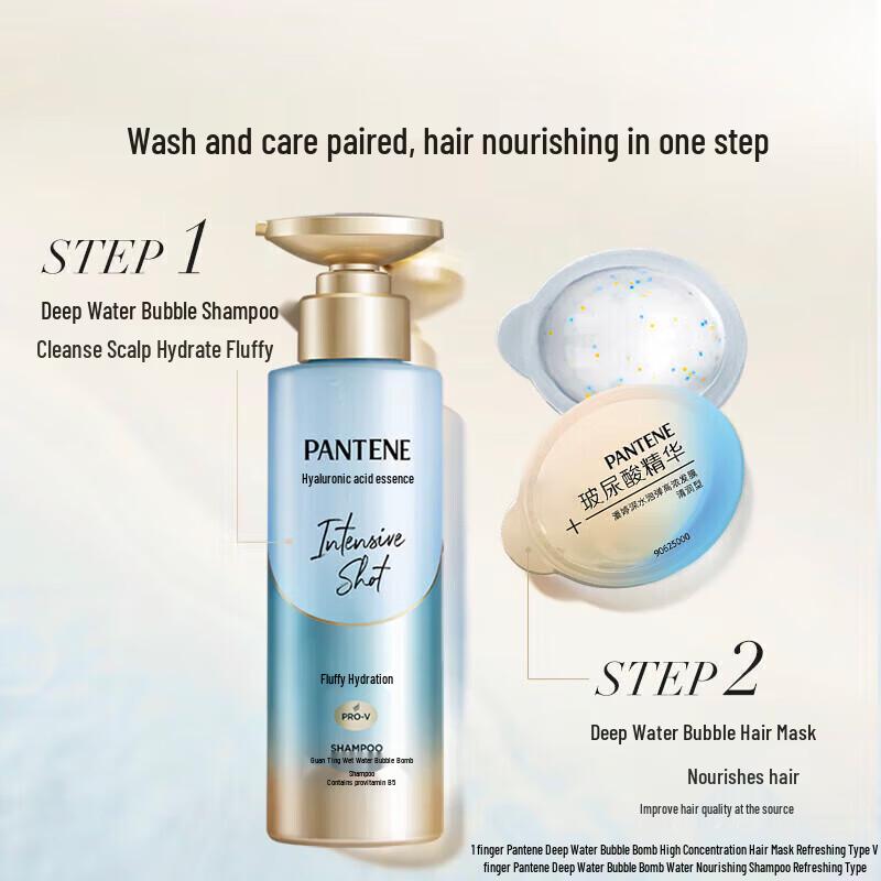 Pantene Глубокоувлажняющая маска для волос «Гладкость и восстановление»
