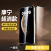 Применимо к закаленному стеклу Huawei Mate11pro, новая пленка для мобильного телефона Mate11, ультрапрозрачное закаленное стекло Pura11/11