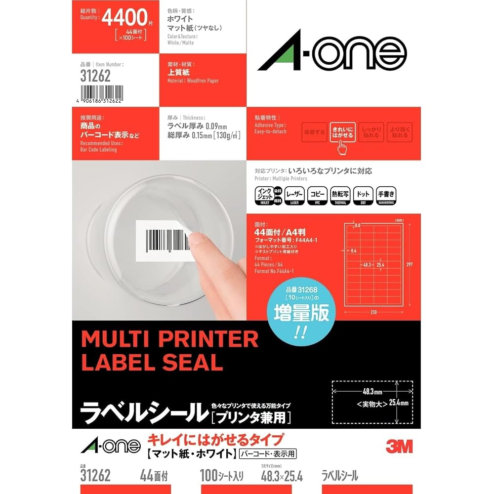 A-One Label Stickers 31262, Printer Compatible, Easy Peel Type, A4, 44 Labels per Sheet, 100