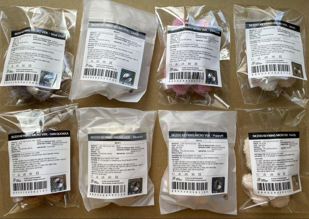 [Б/У] СКЗОО БРЕЛОК МИКРО ВЕРСИЯ. Полный набор из 8 официальных JYP