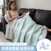 Summer A-class Japanese Coolness Technology Ice Cream Mica Coolness Silk Summer Quilt Summer Cool Air Conditioning Quilt