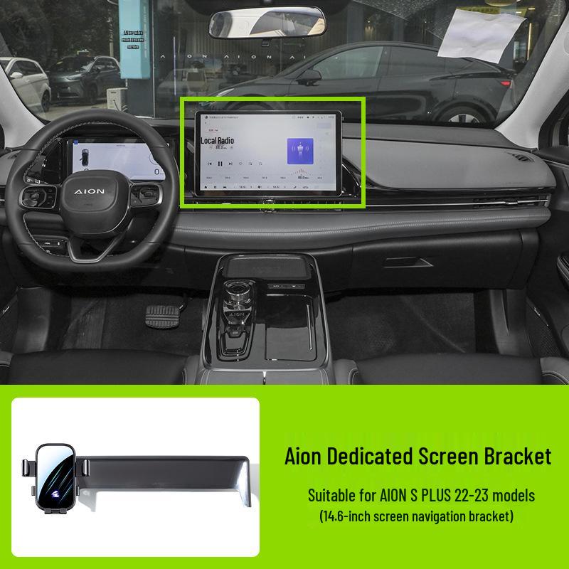 «Улучшенный бесшумный кронштейн для зеркала для экранов Aion Y/S/V/LX/PLUS/Hechuang Z03»