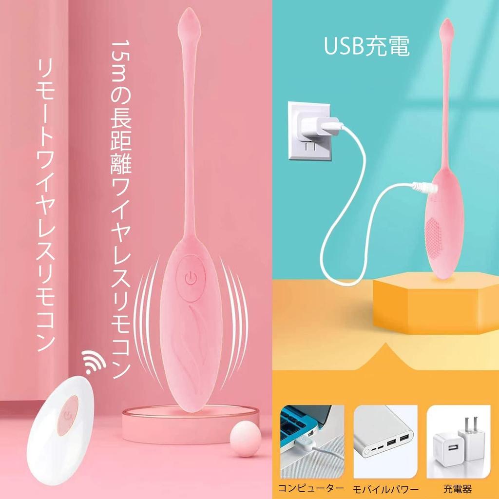 Remote Controlled 10 Dynamic Frequency Powerful Popular for Soft and Remote Controlled USB Silicone Material Vibrator, Vibrations, Women, Stimulating,