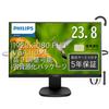 Philips Монитор Дисплей год 243S7EHMB/11 (23,8 дюйма/Технология IPS/FHD/5 гарантий/HDMI 1.4x1, D-Sub(VGA)x1/наклон/высота