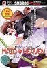 Коллекция PIL серия SM3800 Дева на Небесах называется ~Желание любви~