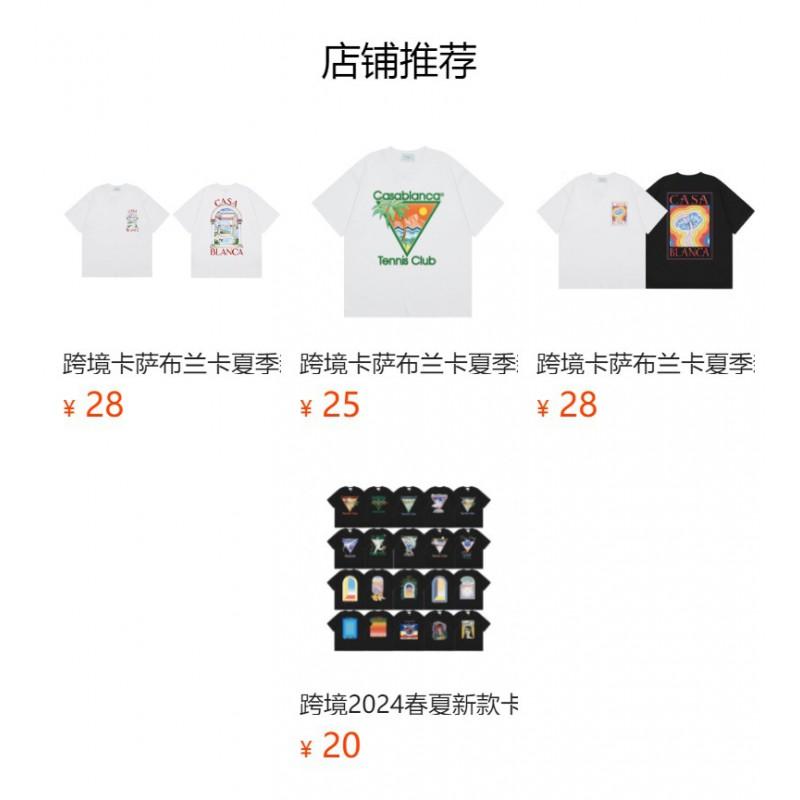 Casablanca Print Loose Fit Short Sleeve T-Shirt Men Women Youth Streetwear
