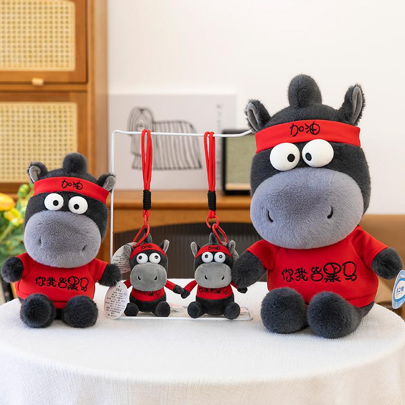 Creative You and I Are All Dark Horse Dolls, Cute Little Dark Horse Dolls, Plush Toys, Children's Cloth Dolls